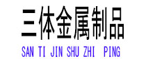婺源光伏配件