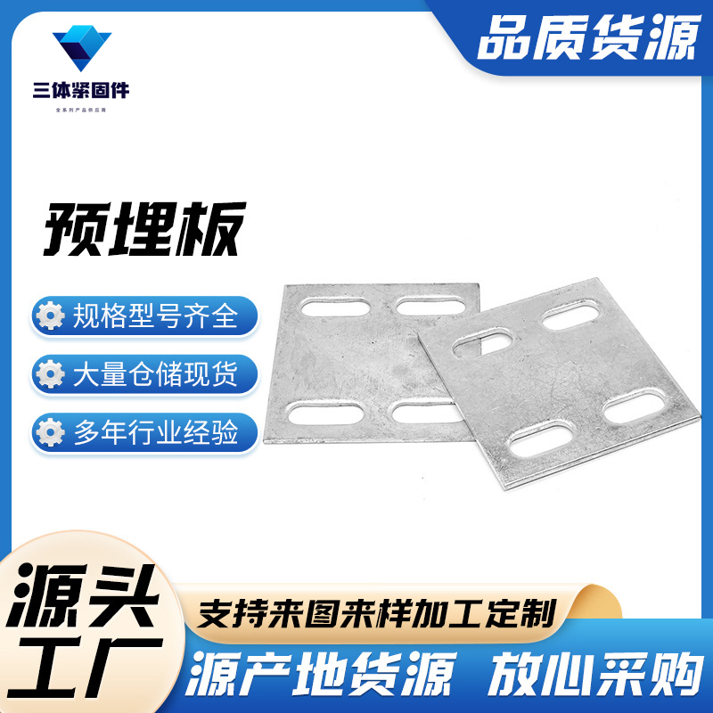 婺源三体金属制品